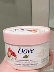 Gentle Exfoliating Body Scrub
